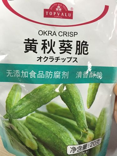 topvalu 黄秋葵脆 热量:466 大卡(100克) 分类: 零食,点心,冷饮 营养