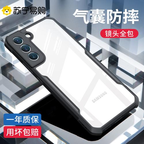 讯迪适用于三星s22手机壳s22ultra新款气囊防摔s21全包镜头保护套透明