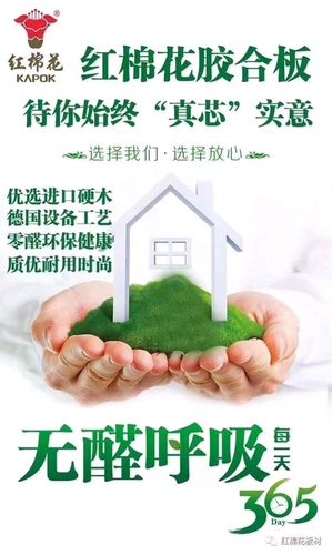 全部采用红棉花高级家具板材,英德盈洋衣柜厂荣誉出品.