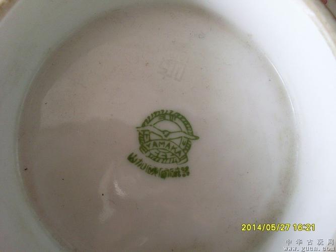 民国山加硬质瓷器水果盘