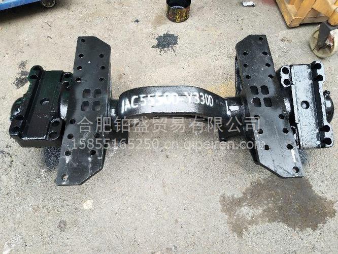 安凯车桥jac江淮格尔发重卡平衡轴总成 55500-y3300