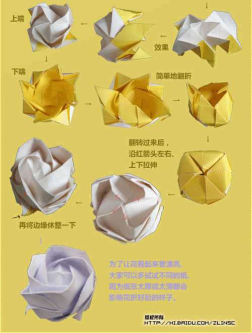 如何用钱折花