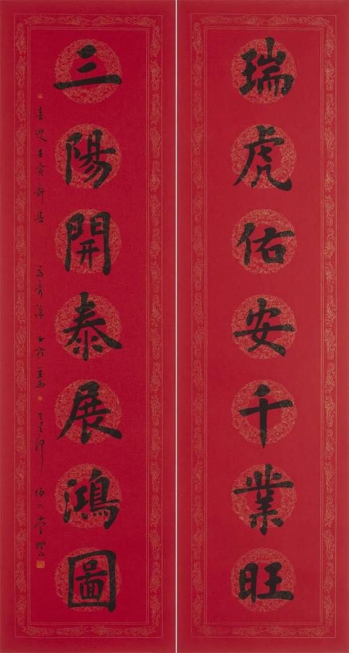 国家博物馆虎年新春展书法对联大赏