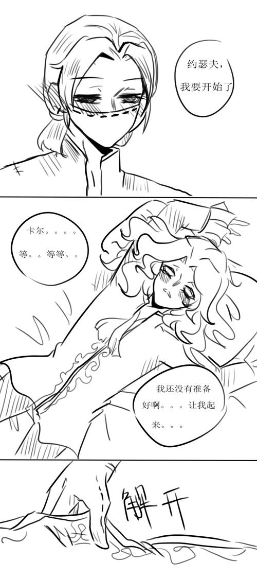 【殓摄】沙雕脑洞当卡尔慢慢褪去.