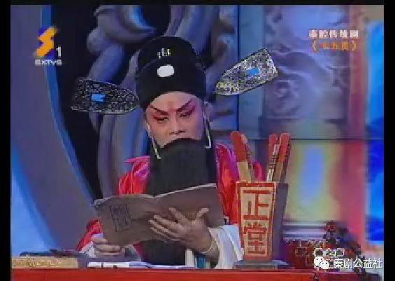 丁良生主演秦腔《十五贯》几版录像,一版比一版精彩