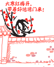 大寒特辑:动图聊天不用打字的动图!