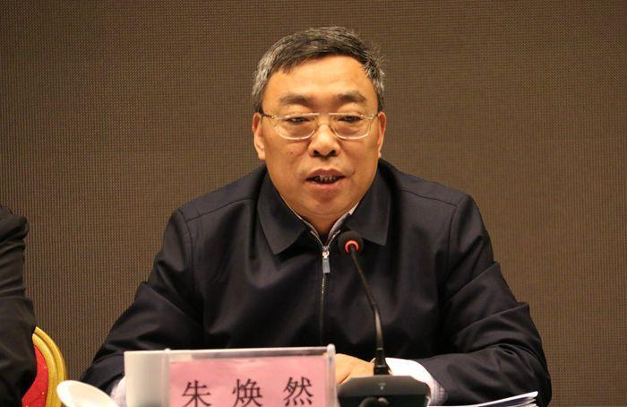 朱焕然厅长作工作报告