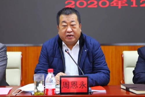 【兴丰创城】兴丰街道物业服务联盟正式成立