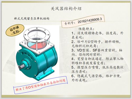 自立 关风器 关风器 闭风器 关风器 卸料阀关风器