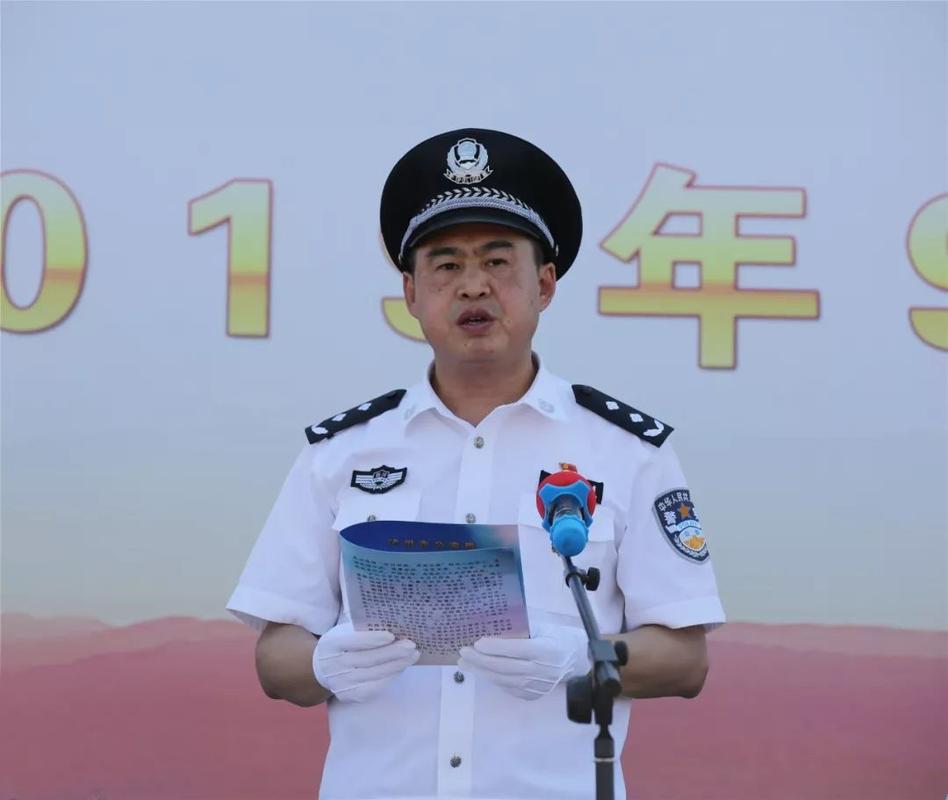 泸州市政府副市长,市公安局党委书记,局长 何绍明