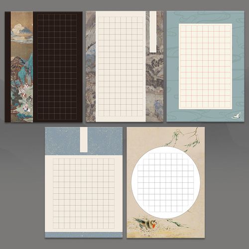 六品堂硬笔书法作品纸古诗抄写纸方格练字专用米格田字格书法用纸