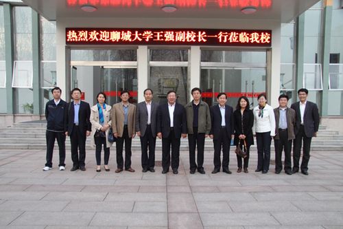 聊城大学副校长王强一行来校访问