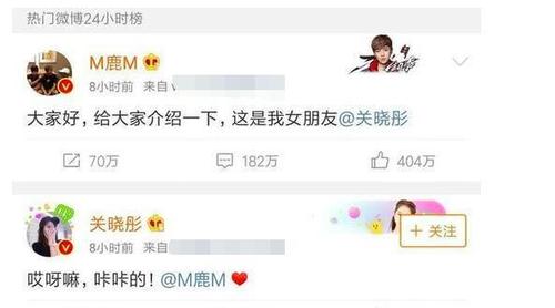 鹿晗关晓彤不顾粉丝心态高调秀恩爱,导致大量脱粉