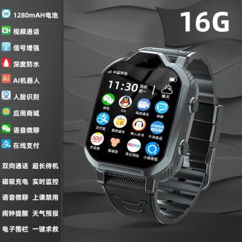 米家华为通用米兔儿童电话手表4c4g通智能gps定位多功能初高中小学