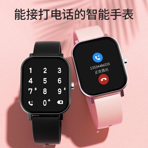 手环女士测血压心率vivo智能手表华为watch小米5苹果通用电子表男情侣