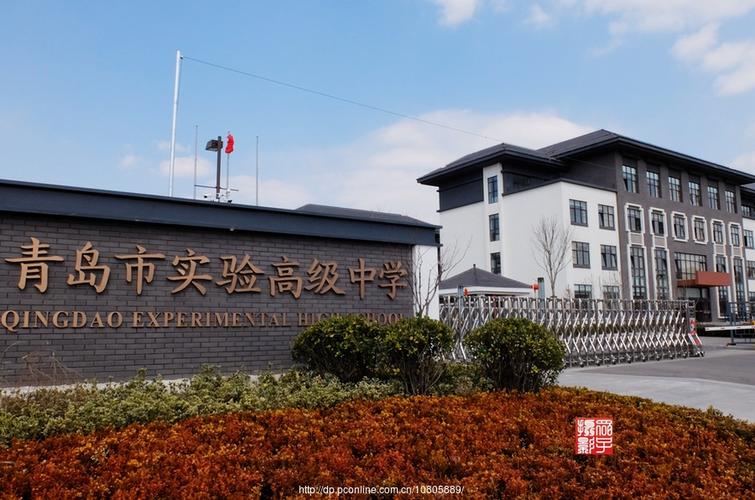 【青岛实验高级中学(青岛15中新校区)一隅摄影图片】青岛实验高级中学