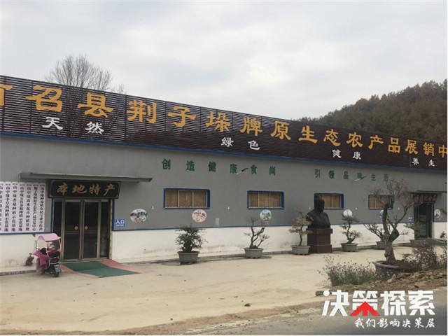 南召县乔端镇:秀美乡村唤人归