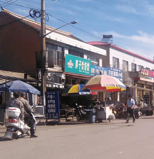 张三营集市人和物特写_河北省承德市隆化县张三营镇黑