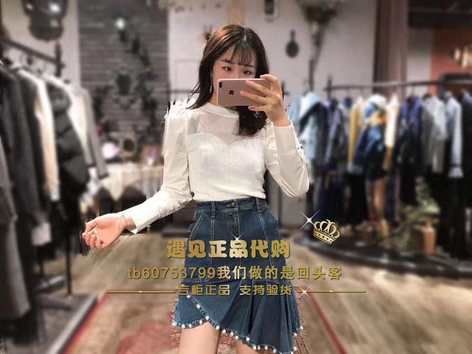 共1449 件玛克茜妮正品相关商品
