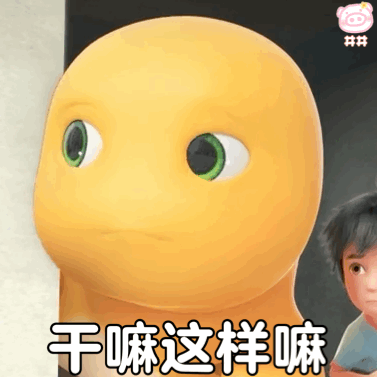 奶龙表情包动图 可爱的表情包