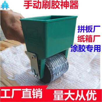 手动涂胶机 滚筒式滚胶器木工刷胶机手提式纸箱刷胶神器壁纸滚胶 量大