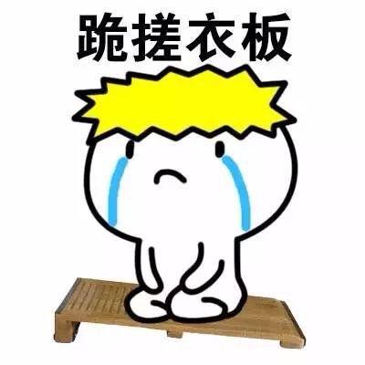 微信表情包-流泪/悲伤/认错(不定期整理增减更新)