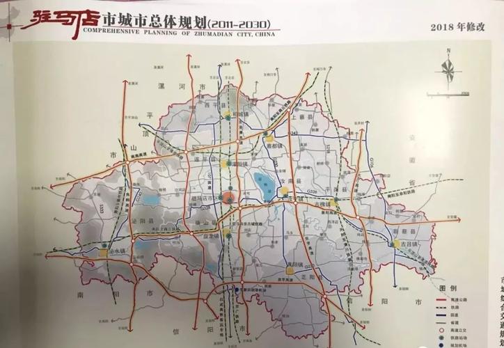 8个港口,10个火车站,至郑州城际轻轨.驻马店最新规划来啦!