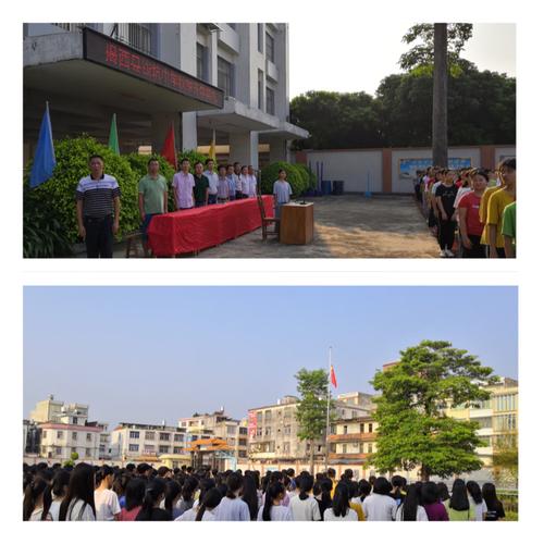 钱坑中学2019-2020学年度第一学期开学典礼