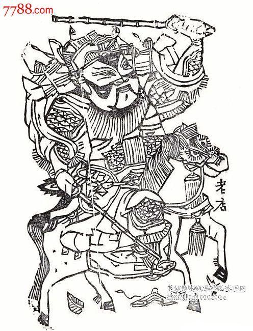 朱仙镇木版年画印版马上鞭