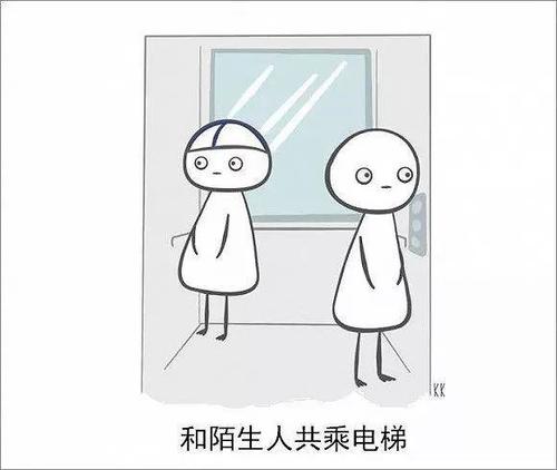 "社恐"的前世今生:在社交时代里,害羞是一种病吗?
