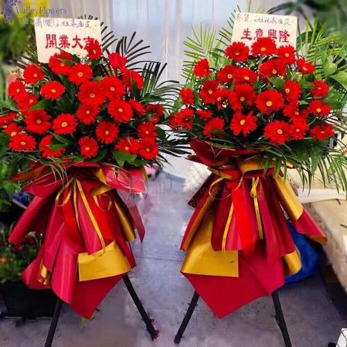 开业花篮全国配送鲜花速递同城开张乔迁庆典花篮