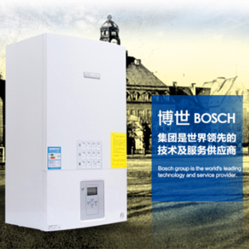 康保博世新欧洲之星28kw家用燃气采暖炉