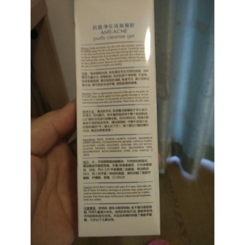 wis洁面凝胶洗面奶80g女男士深层清洁补水保湿控油抗痘收缩毛孔洁面