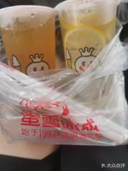 蜜雪冰城凤鸣城店
