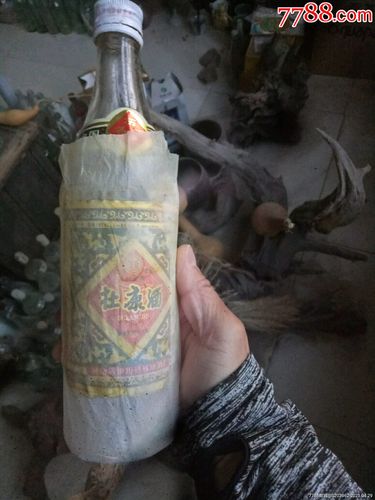 92年52°黑老包杜康酒瓶子