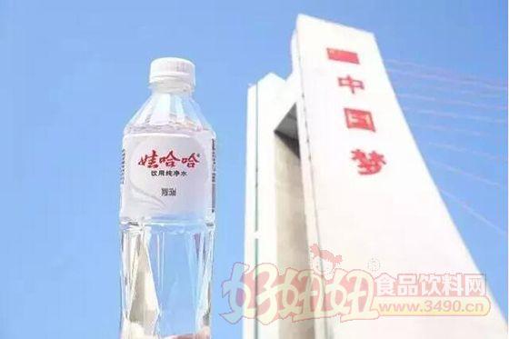 人代会上亮相娃哈哈晶钻水,新概念新包装