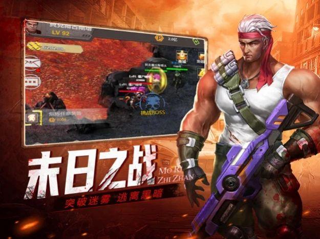 末日侵袭绝境突围手游正式版下载v148