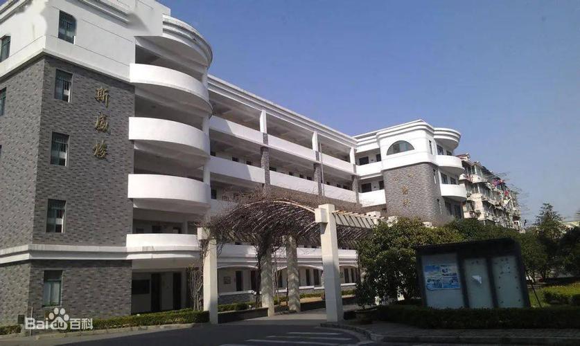 上海市闵行中学