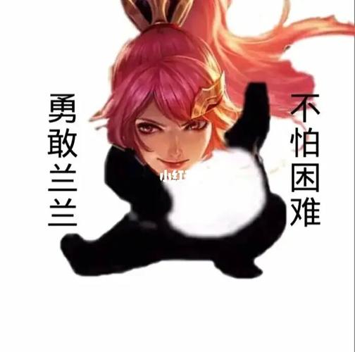 王者荣耀表情包_王者荣耀怎么样_表情包_素材_表情包