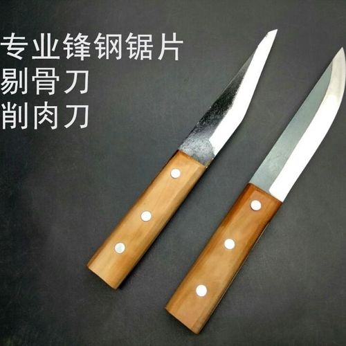 w9锋钢锯条剔骨刀屠宰场分割刀熟食刀厨房刀具卖肉刀