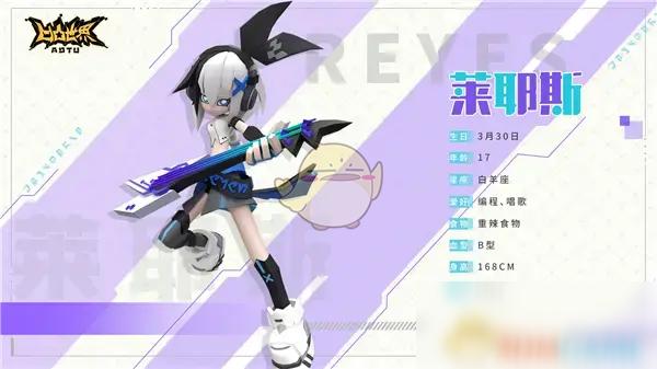 《凹凸世界》手游四重奏女团技能是什么 四重奏女团技能介绍