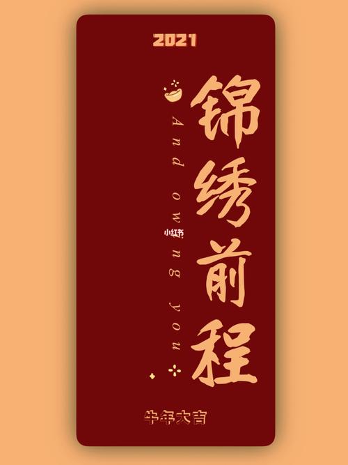 07|时来运转92好事发生95_壁纸_ins风_治愈系_手机壁纸_油画