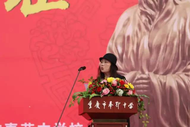 天地君亲师 | 奉节中学首届成人典礼