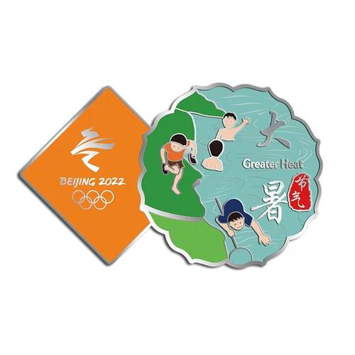 北京2022年冬奥会特许商品二十四节气纪念徽章和冬奥会吉祥物