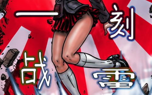 【一刻战雷】35期 硫磺岛战役记事