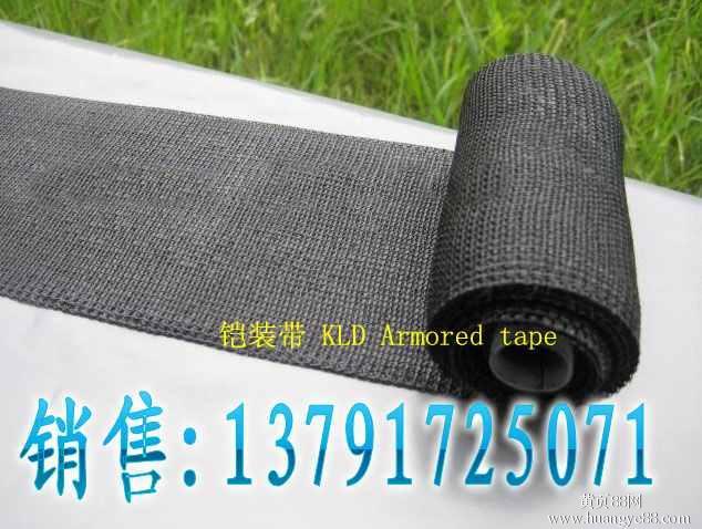 面议2018-06-17 铠装带价格行情,工业缠绕带,装甲带生产厂家,铠甲带
