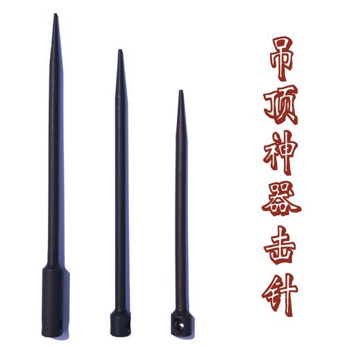 吊顶神器一体枪针击针撞针枪舌吊顶神器射钉枪射钉器配件击针套管