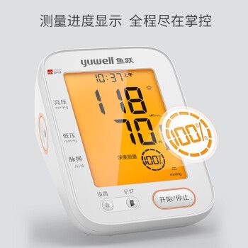 鱼跃(yuwell)【充电旗舰】电子血压计ye666ar 语音背光量血压认证家用