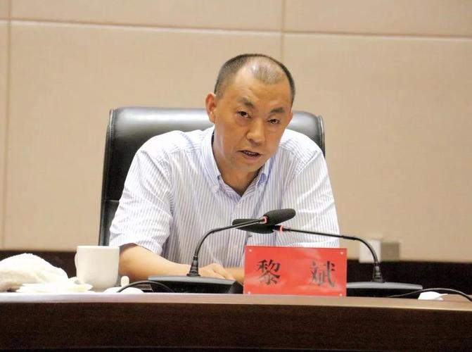 富康集团召开9月份工作安排落实会议