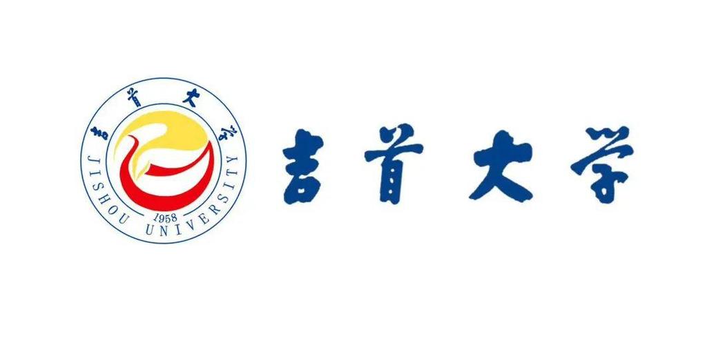 67辅导员招聘13人2020在吉首大学遇见最美的你